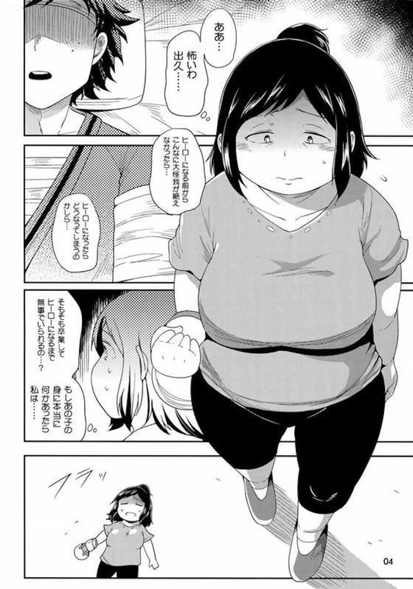 初対面の青年と不倫セックスしちゃうインコさん <> 003