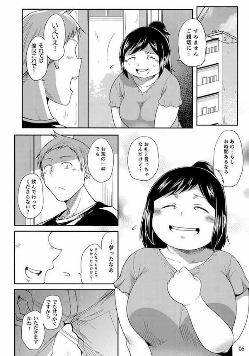 初対面の青年と不倫セックスしちゃうインコさん <> 005