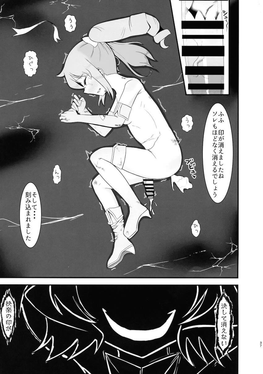 ふたなりチンポ改造されたマジアマゼンタがマジアベーゼに犯される！ <> 036