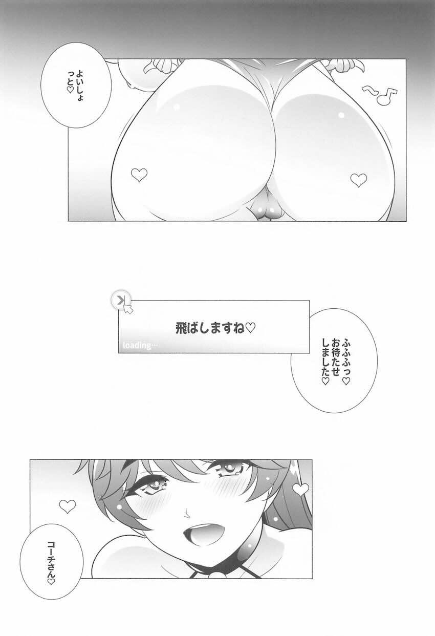 エロコス衣装の山葉由芽がおほぉおほぉアクメセックス <> 003