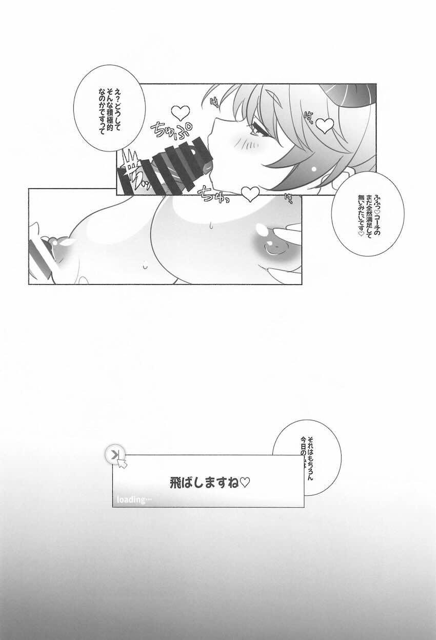 エロコス衣装の山葉由芽がおほぉおほぉアクメセックス <> 009