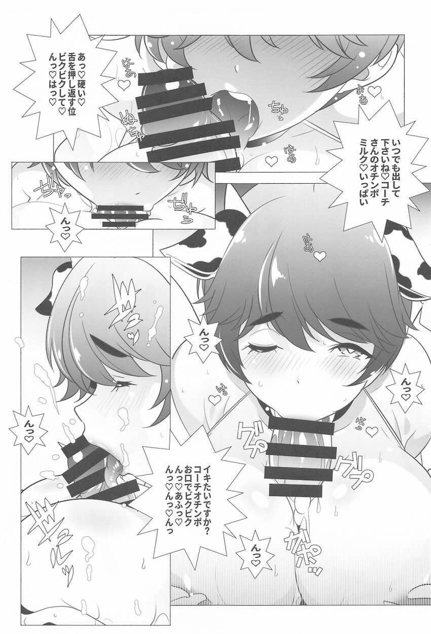 エロコス衣装の山葉由芽がおほぉおほぉアクメセックス <> 012