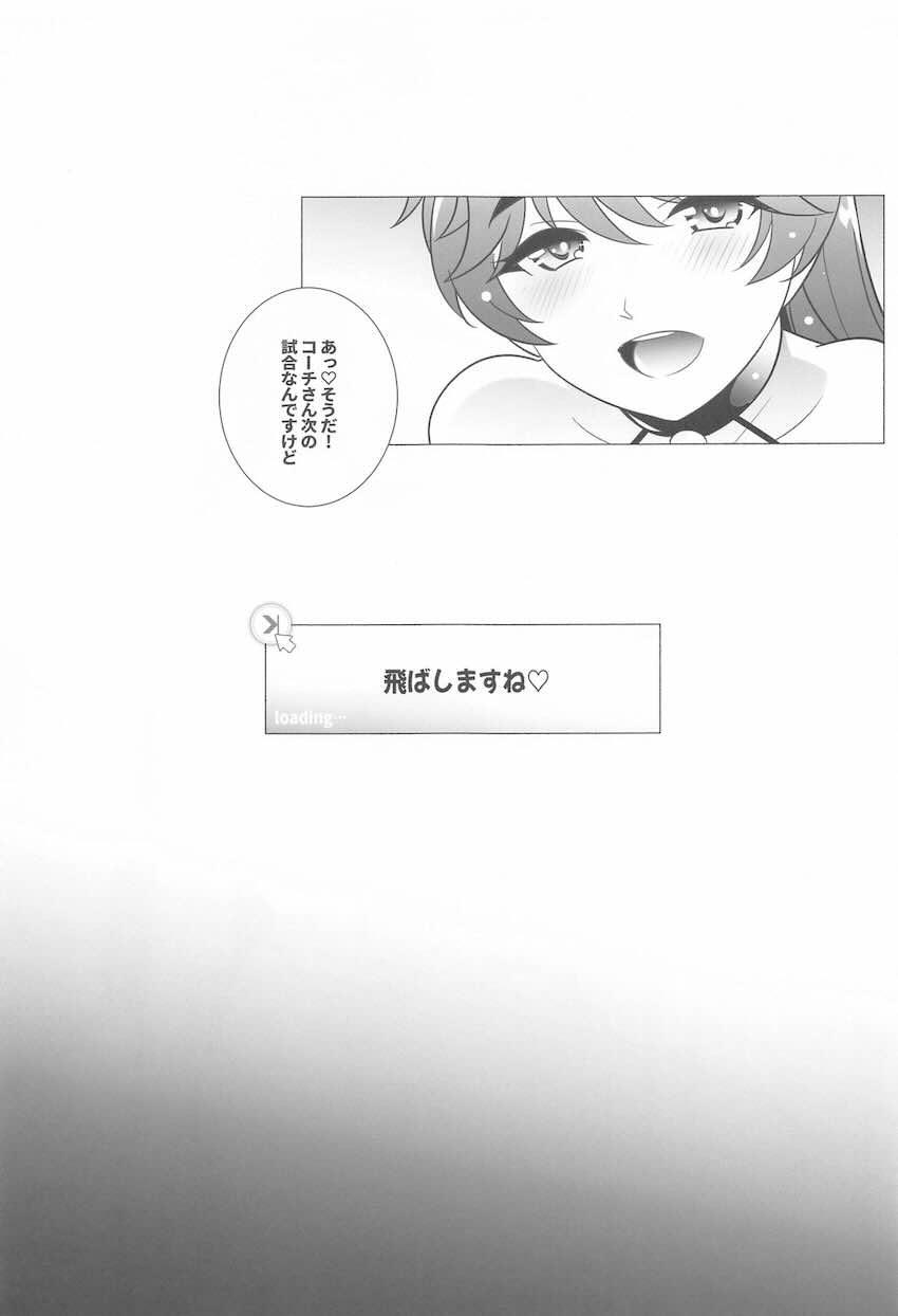 エロコス衣装の山葉由芽がおほぉおほぉアクメセックス <> 016