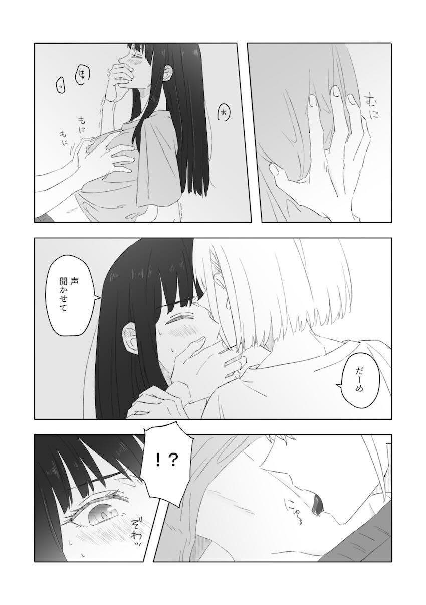 千束とたきなの日常えっち <> 006