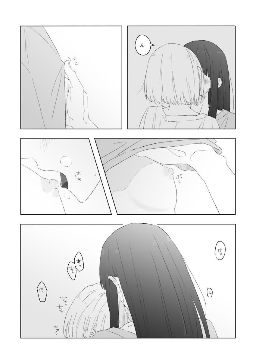 千束とたきなの日常えっち <> 009