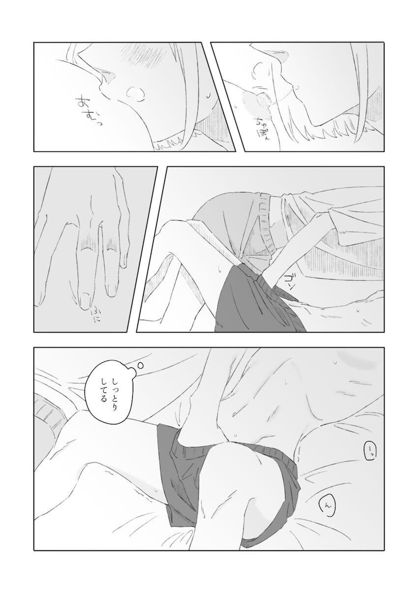 千束とたきなの日常えっち <> 010