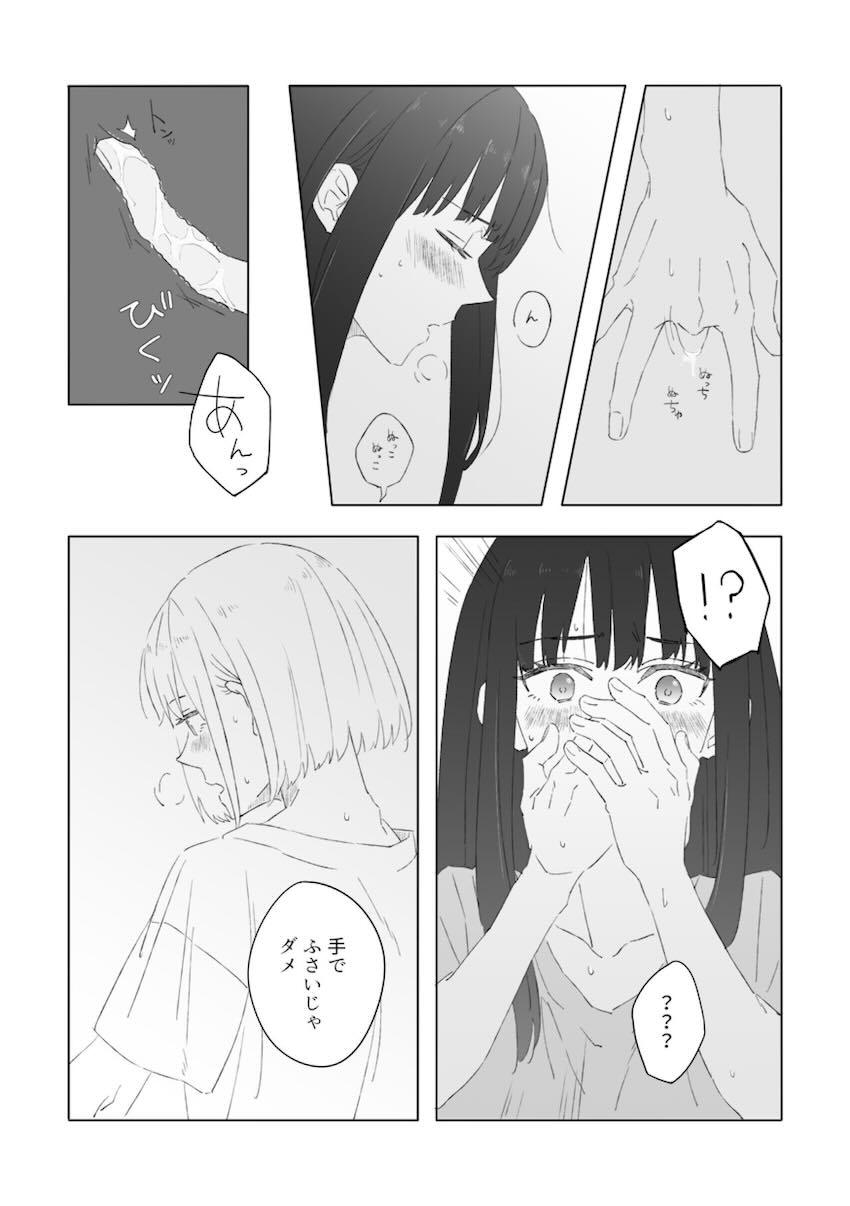 千束とたきなの日常えっち <> 017