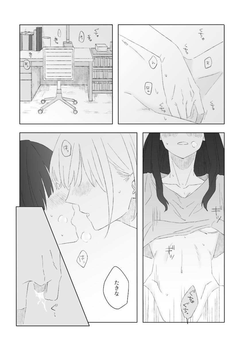 千束とたきなの日常えっち <> 018