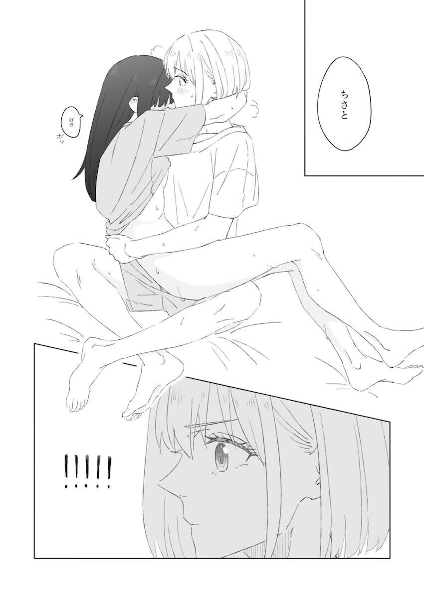 千束とたきなの日常えっち <> 025