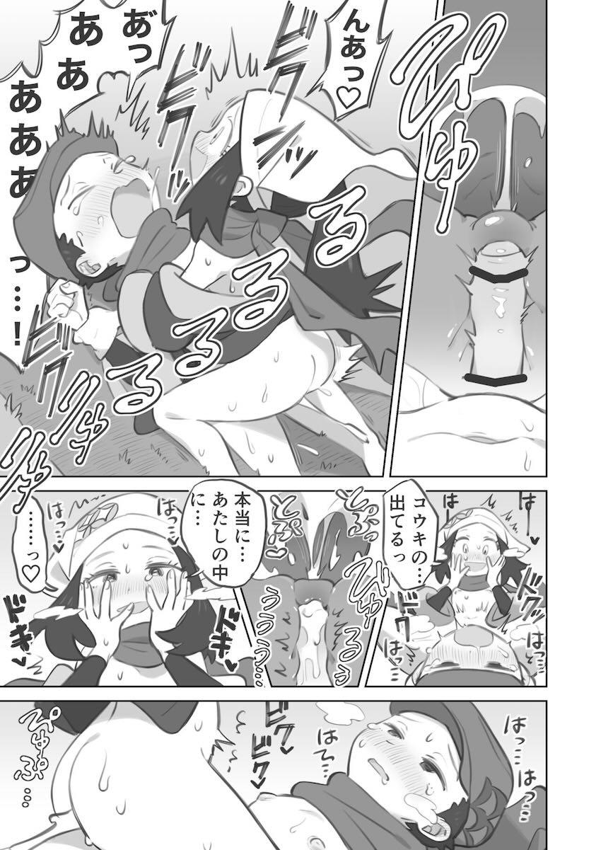 痴女ショウ先輩に執拗に追いかけられて搾り取られる本 <> 007