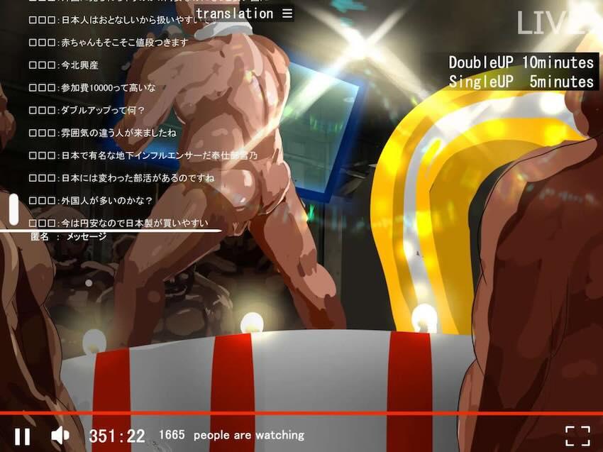 雪ノ下雪乃生配信レイプオークション！ <> 034