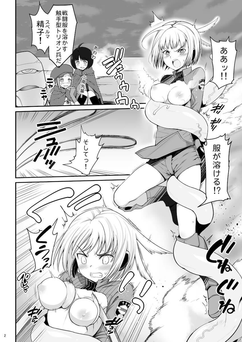 小南桐絵17歳がレイプされちゃう本 <> 003