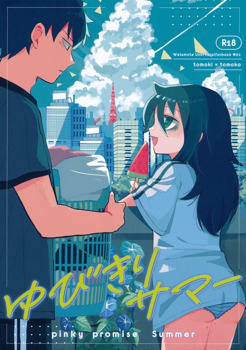 大学生姉弟の同居性活 <> 1