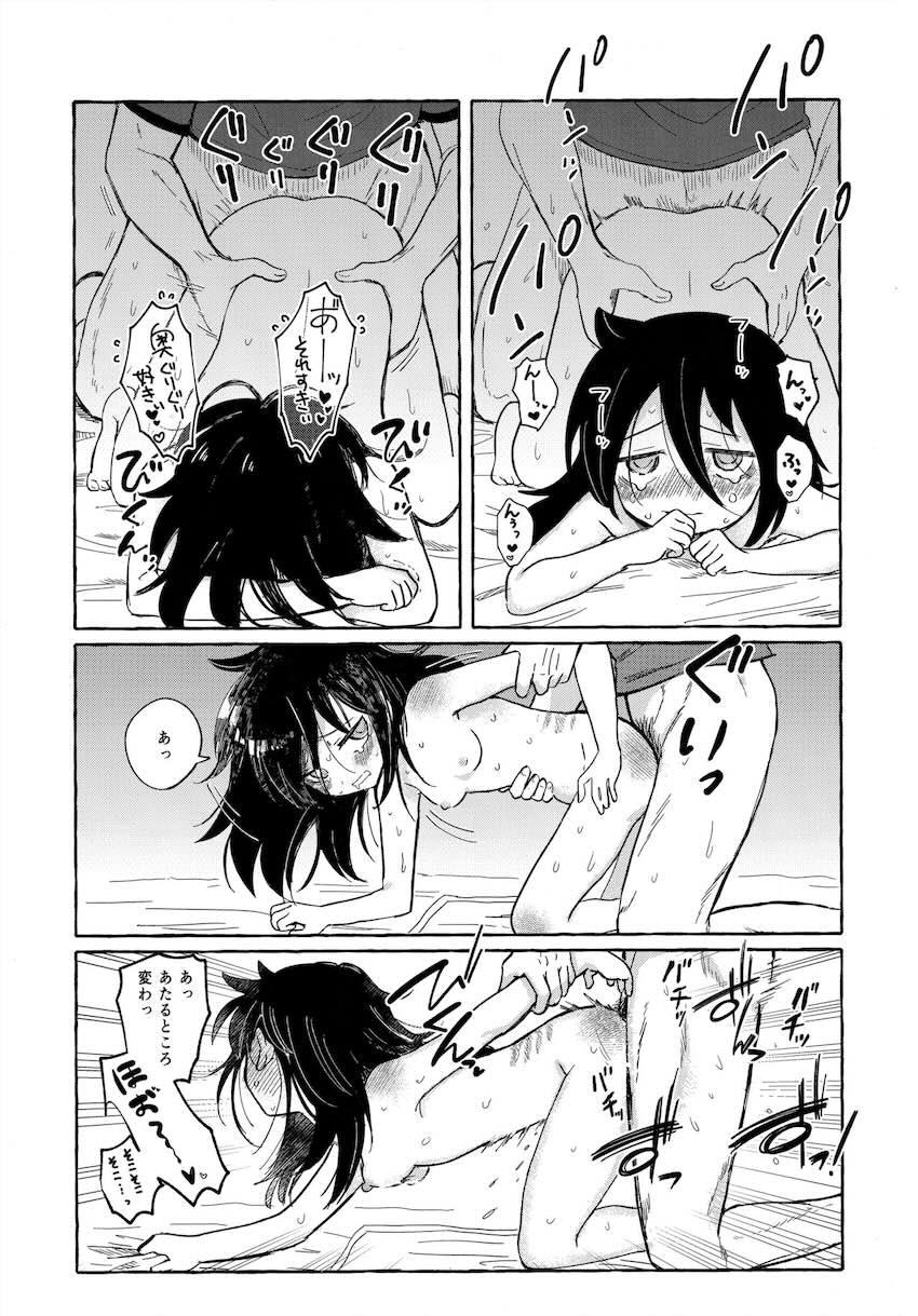 大学生姉弟の同居性活 <> 006