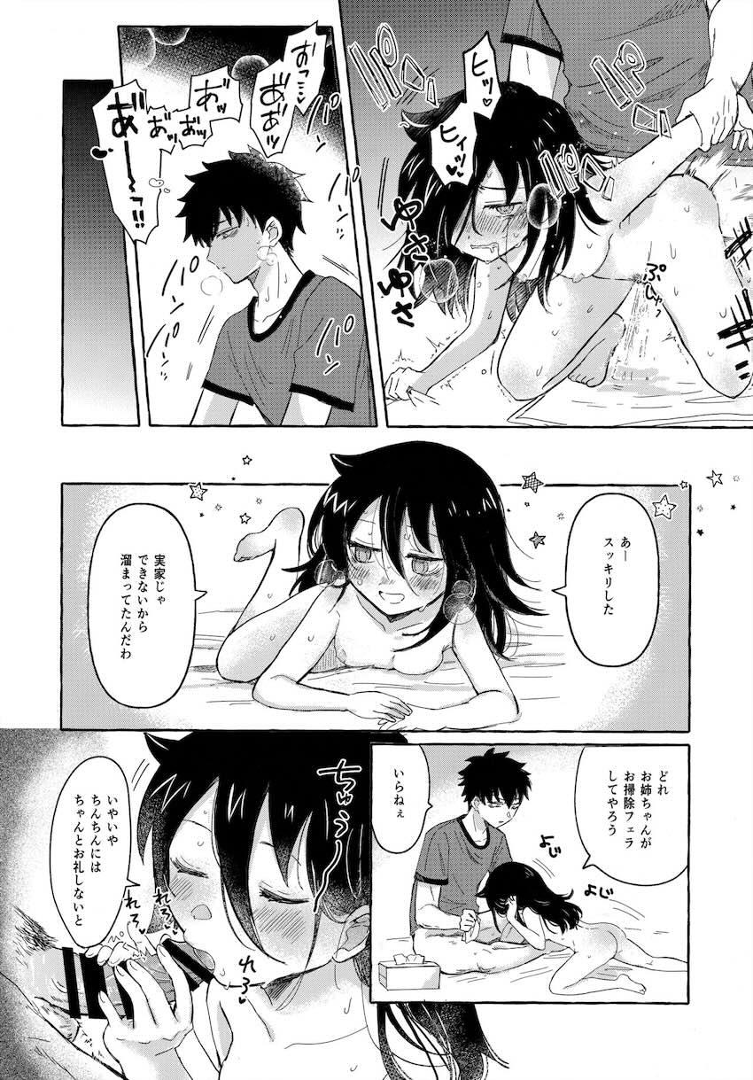 大学生姉弟の同居性活 <> 007