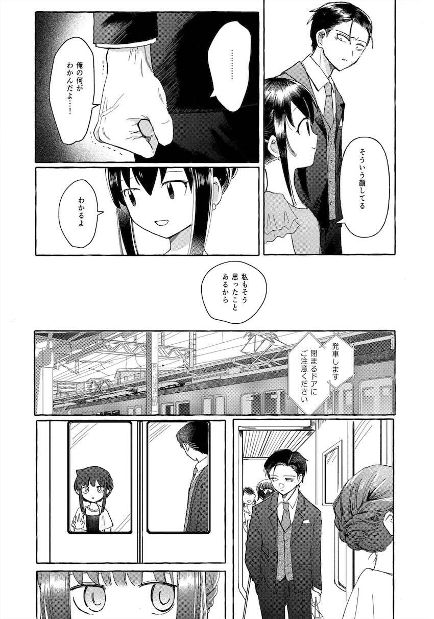 大学生姉弟の同居性活 <> 040