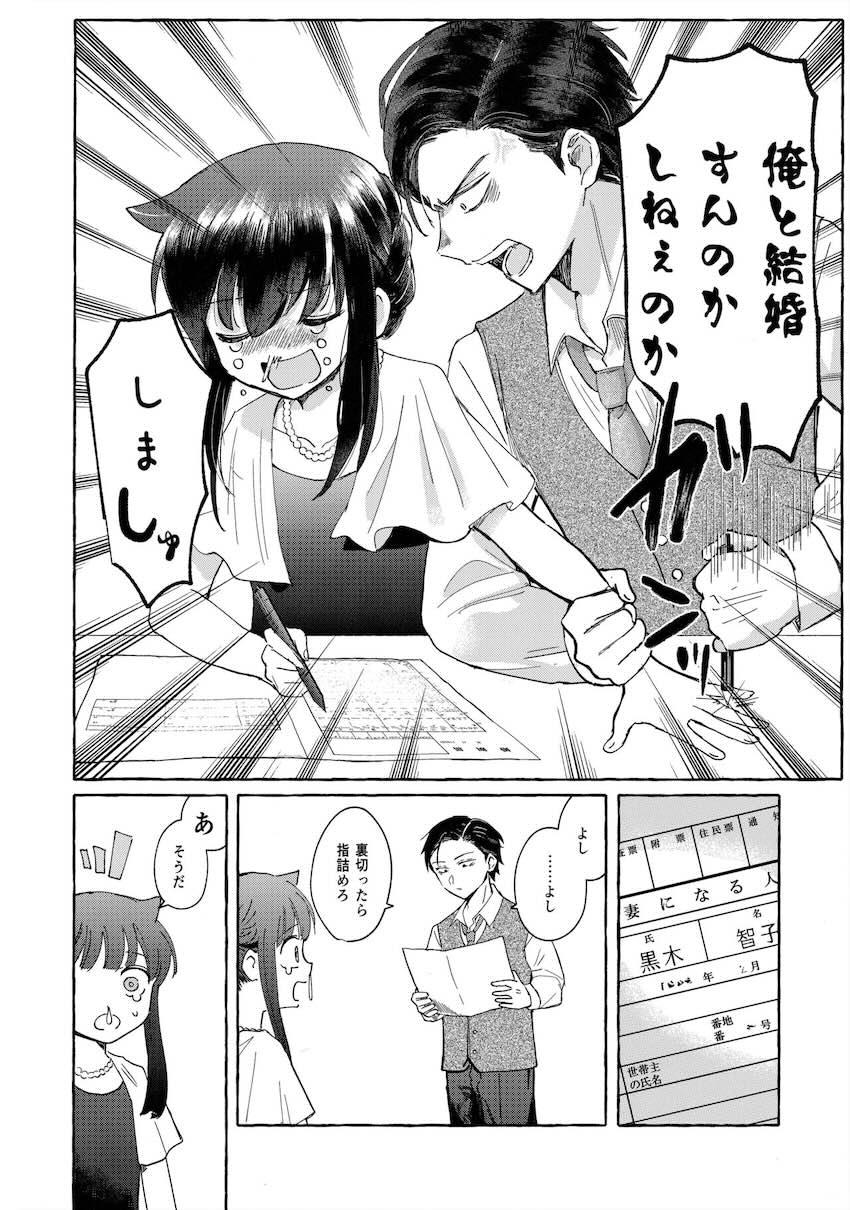 大学生姉弟の同居性活 <> 047