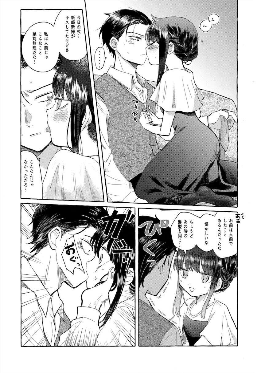 大学生姉弟の同居性活 <> 050
