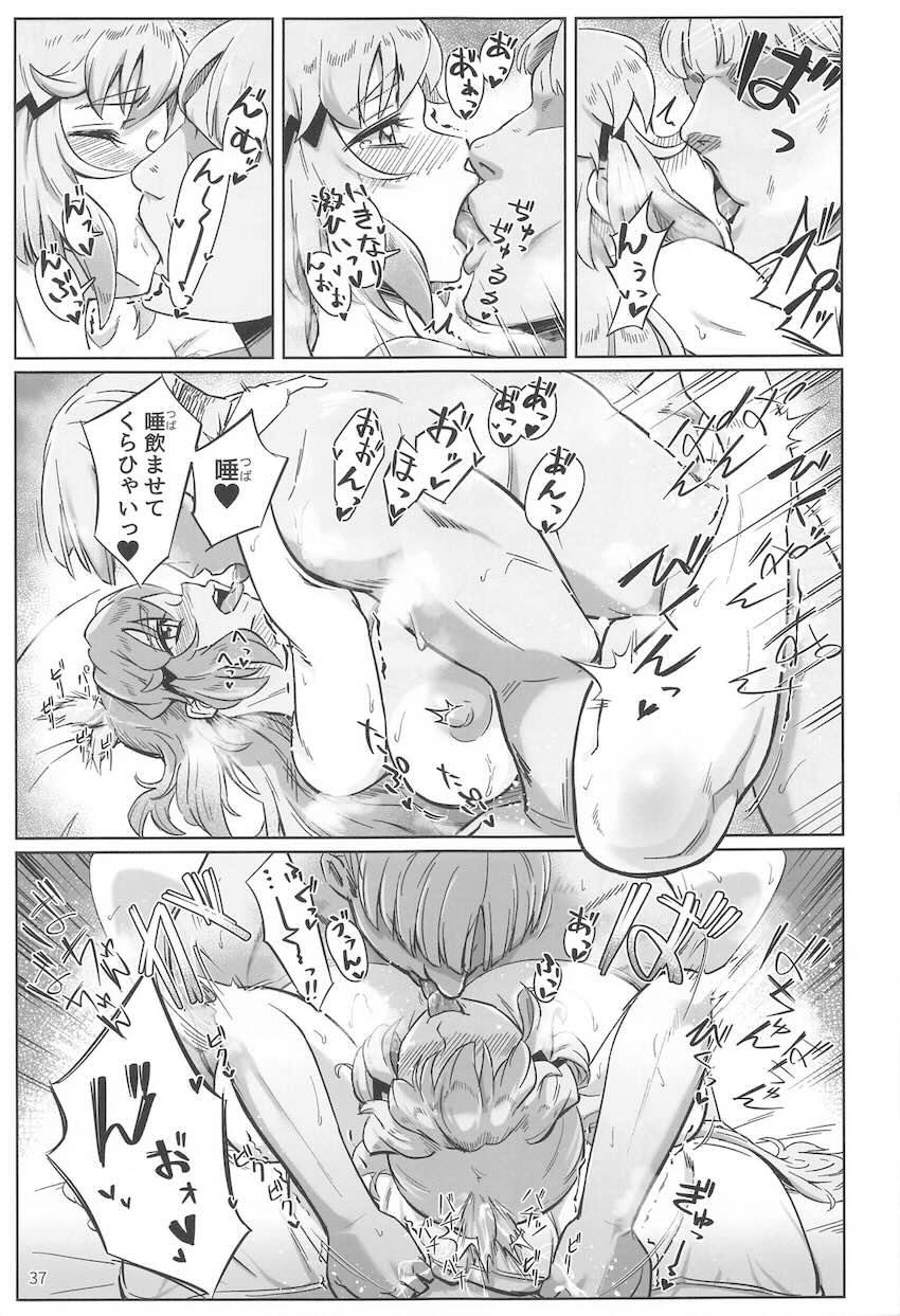 ムチムチ豊満爆乳響ママの合同誌 <> 038