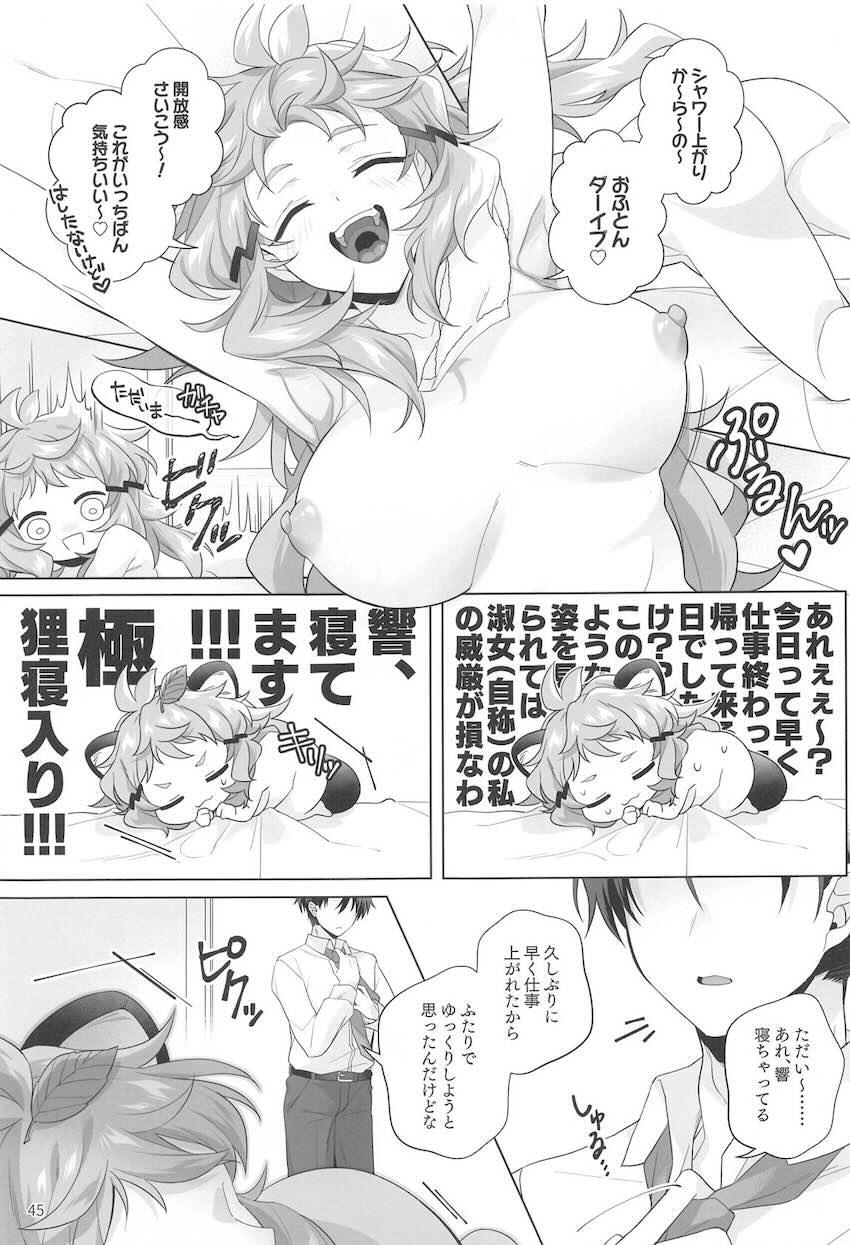 ムチムチ豊満爆乳響ママの合同誌 <> 046