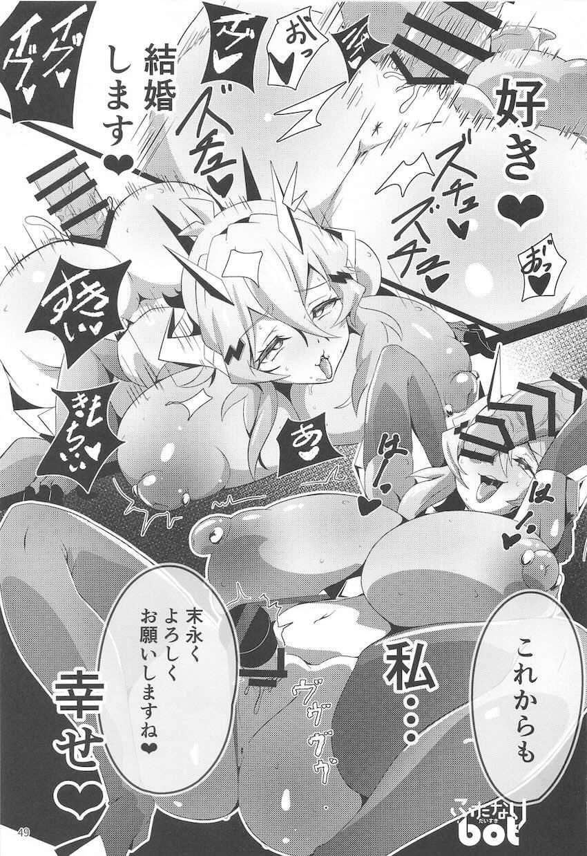 ムチムチ豊満爆乳響ママの合同誌 <> 050