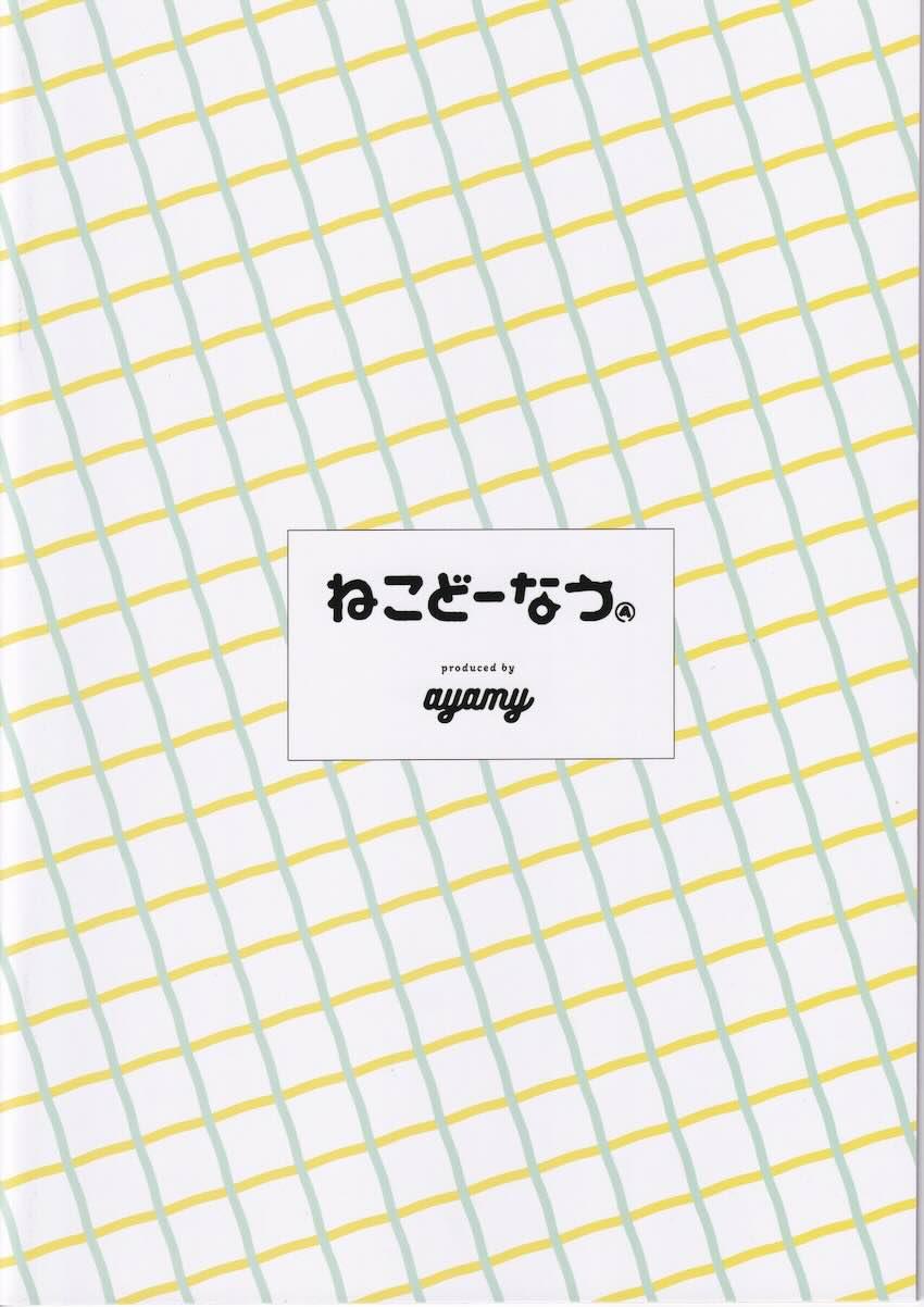 処女セックスなのに気持ち良すぎてアヘ顔さらしちゃうシミコ！ <> 021