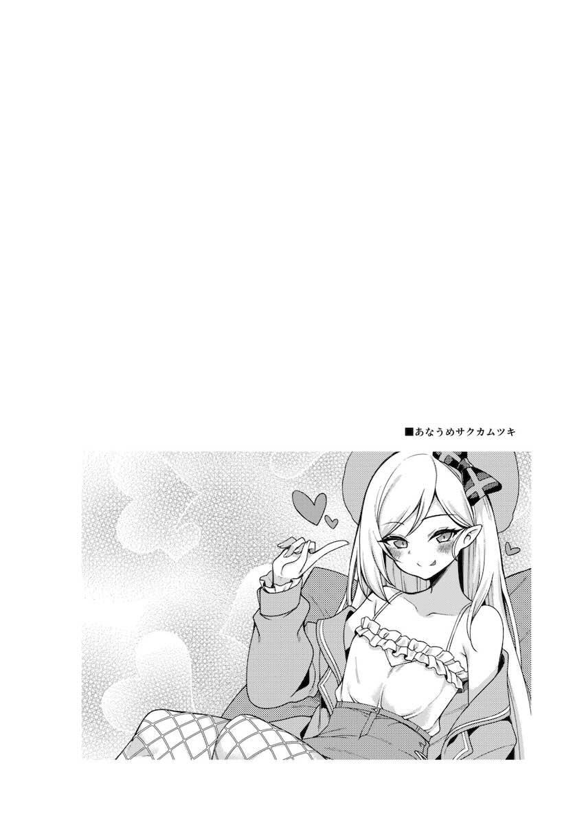 私服ムツキとイチャラブ自宅デートえっち <> 003