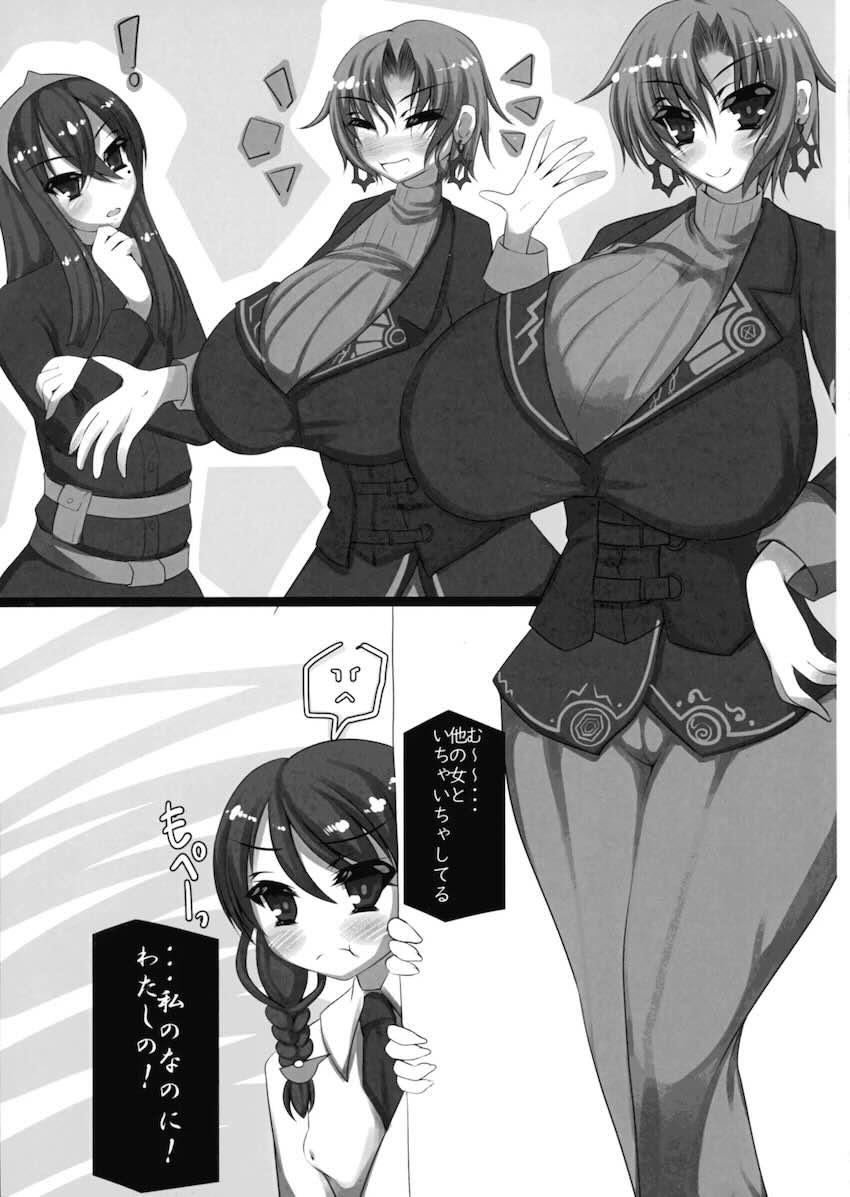 ふたなり剛毛女子たちがデカチンポアヘアヘおほぉおほぉセックス！！！ <> 004
