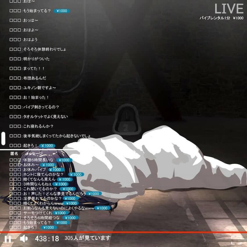 雪ノ下雪乃性奴隷監禁生活生配信 <> 007