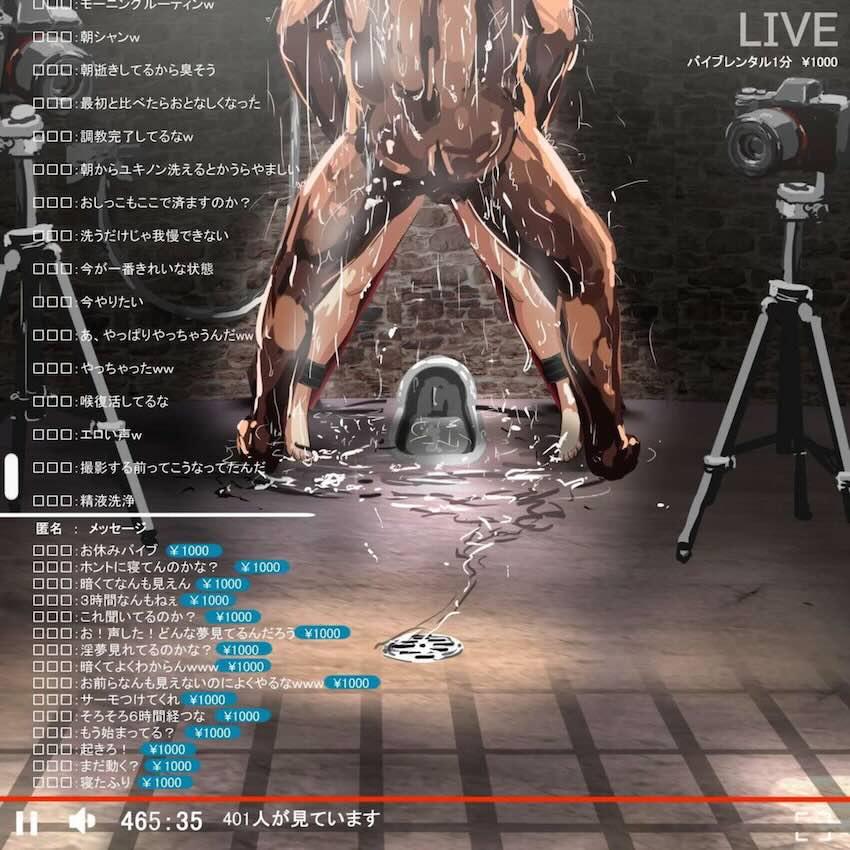 雪ノ下雪乃性奴隷監禁生活生配信 <> 014