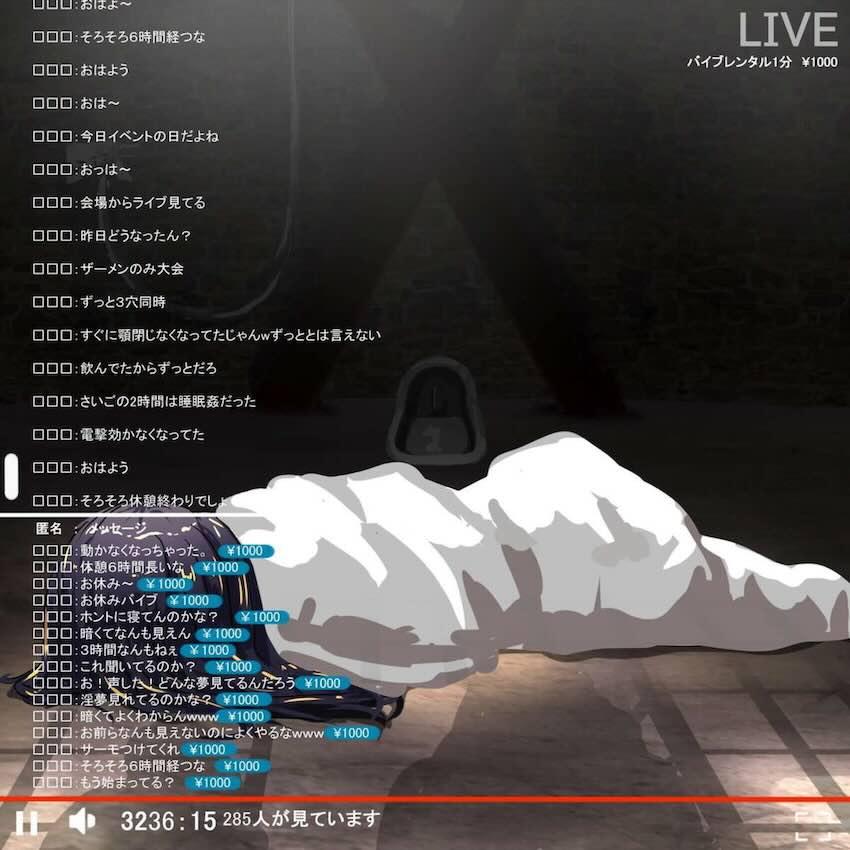 雪ノ下雪乃性奴隷監禁生活生配信 <> 047