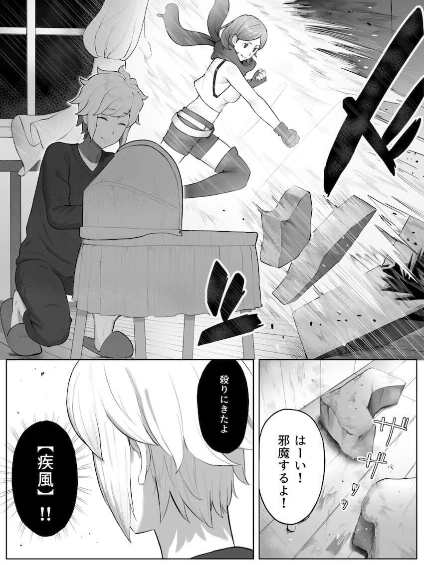 精力無尽蔵！絶倫デカチンベルくんのハーレムセックス！ <> 003