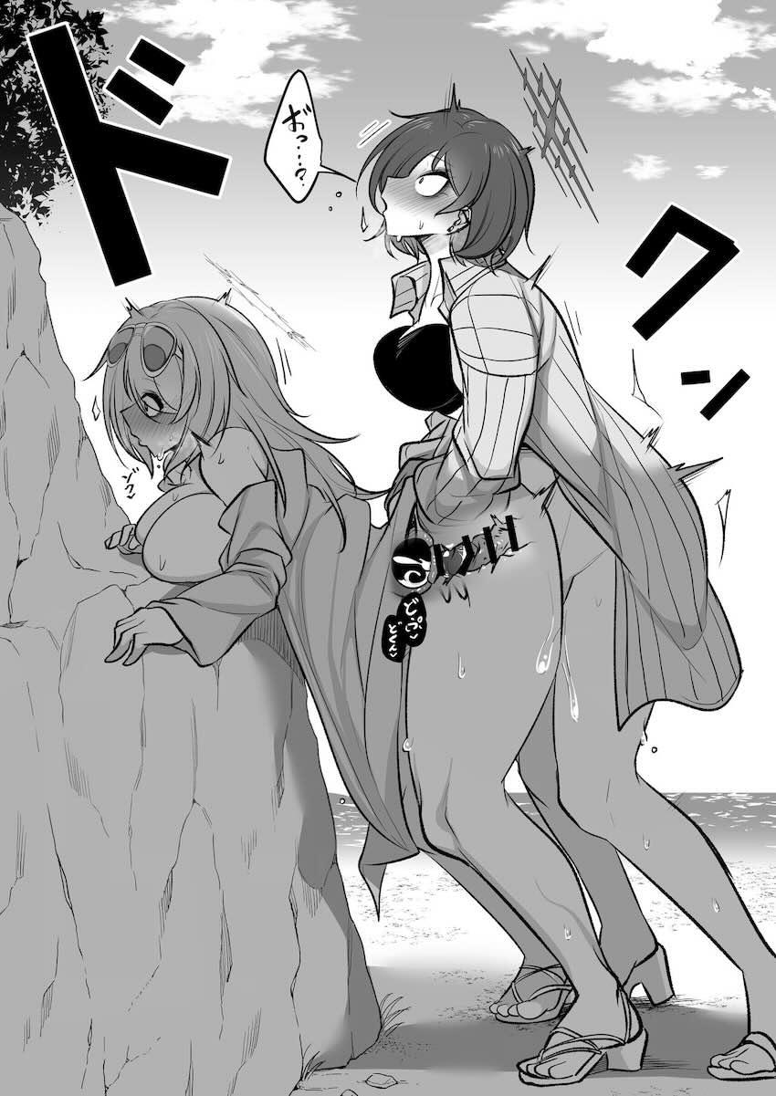 ヒヨリの焦らし射精管理で暴発寸前のふたなりミサキちゃんがさらに焦らされて頭おかしくなる本 <> 023