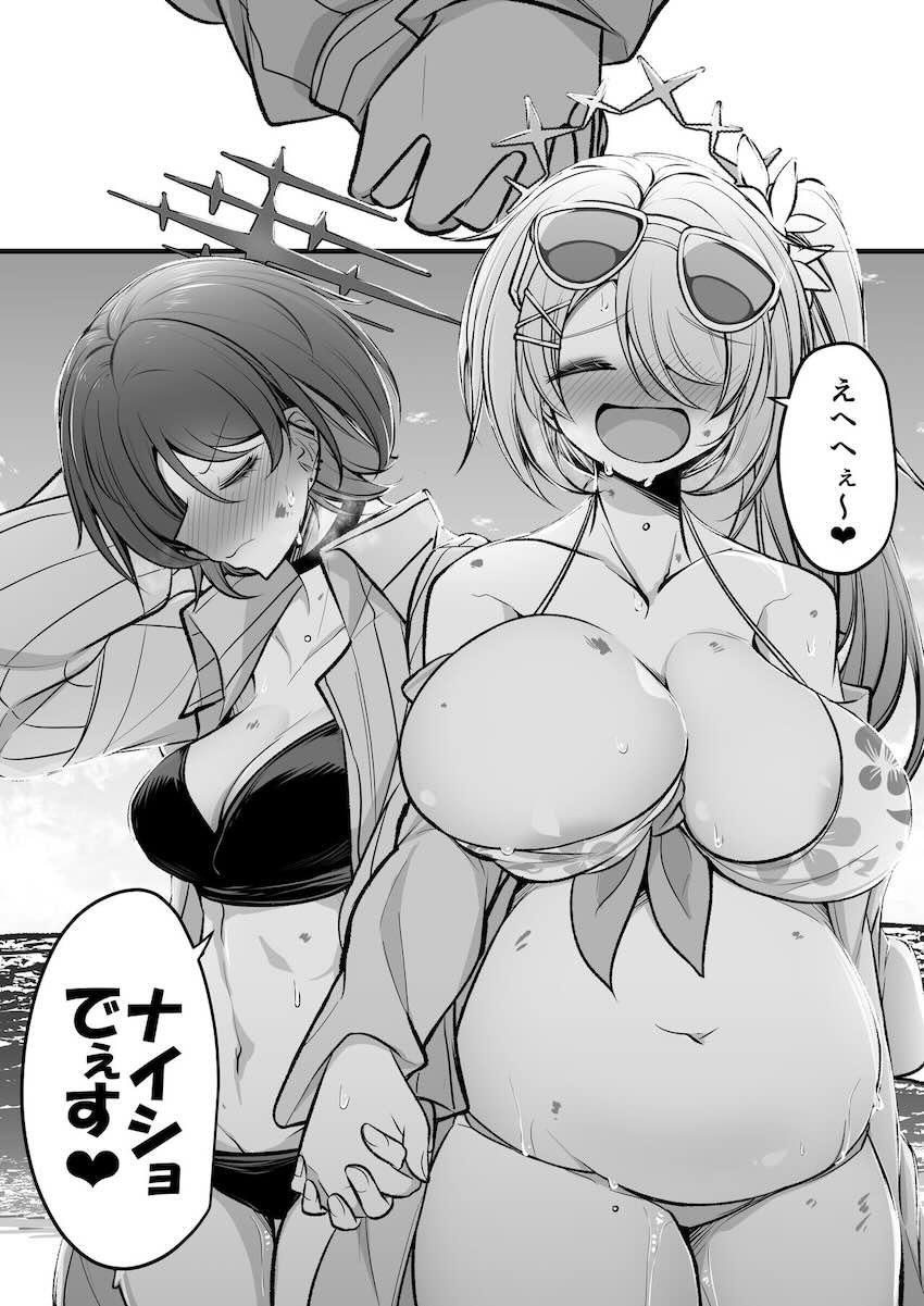 ヒヨリの焦らし射精管理で暴発寸前のふたなりミサキちゃんがさらに焦らされて頭おかしくなる本 <> 026