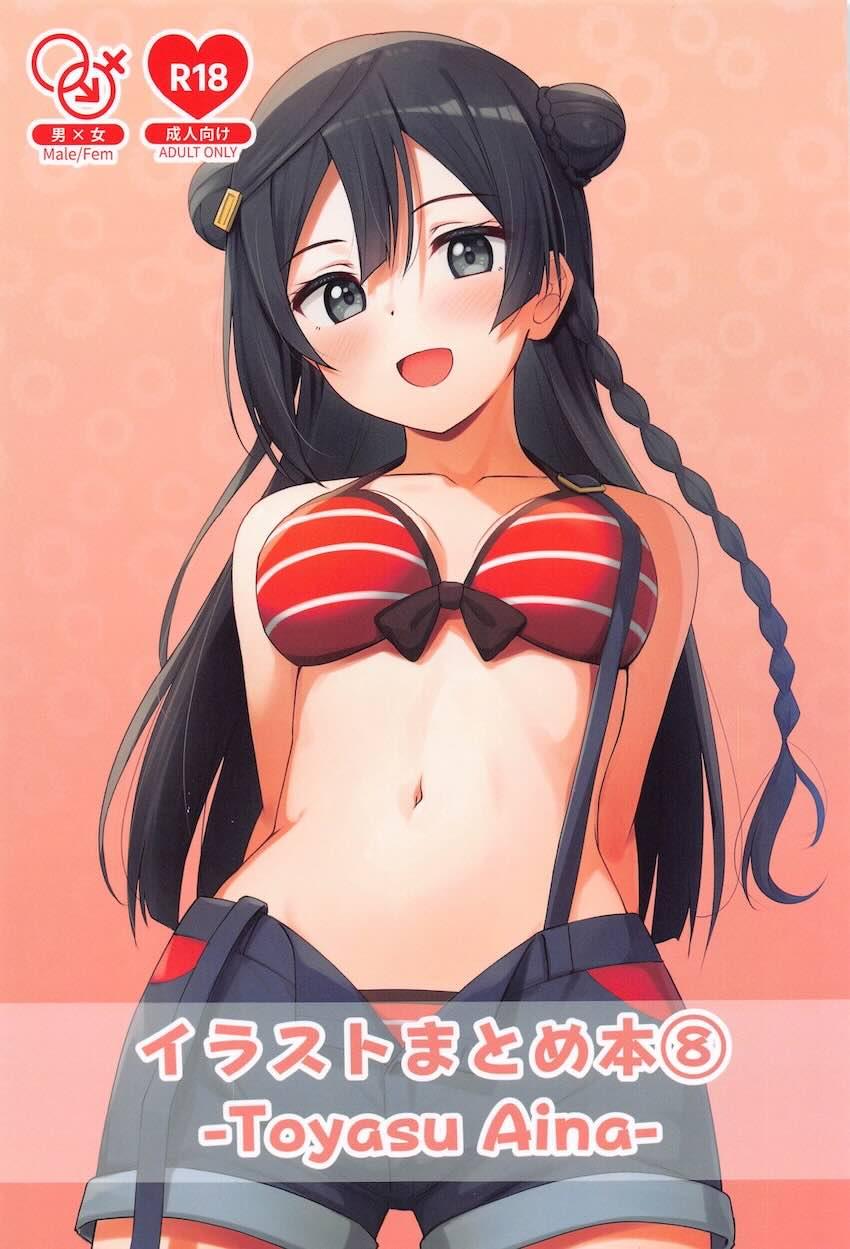 スクールアイドルたちとフルカラーセックスイラスト集 <> 1