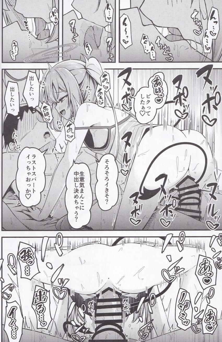 シュポガキ搾精3Pセックス！ <> 017
