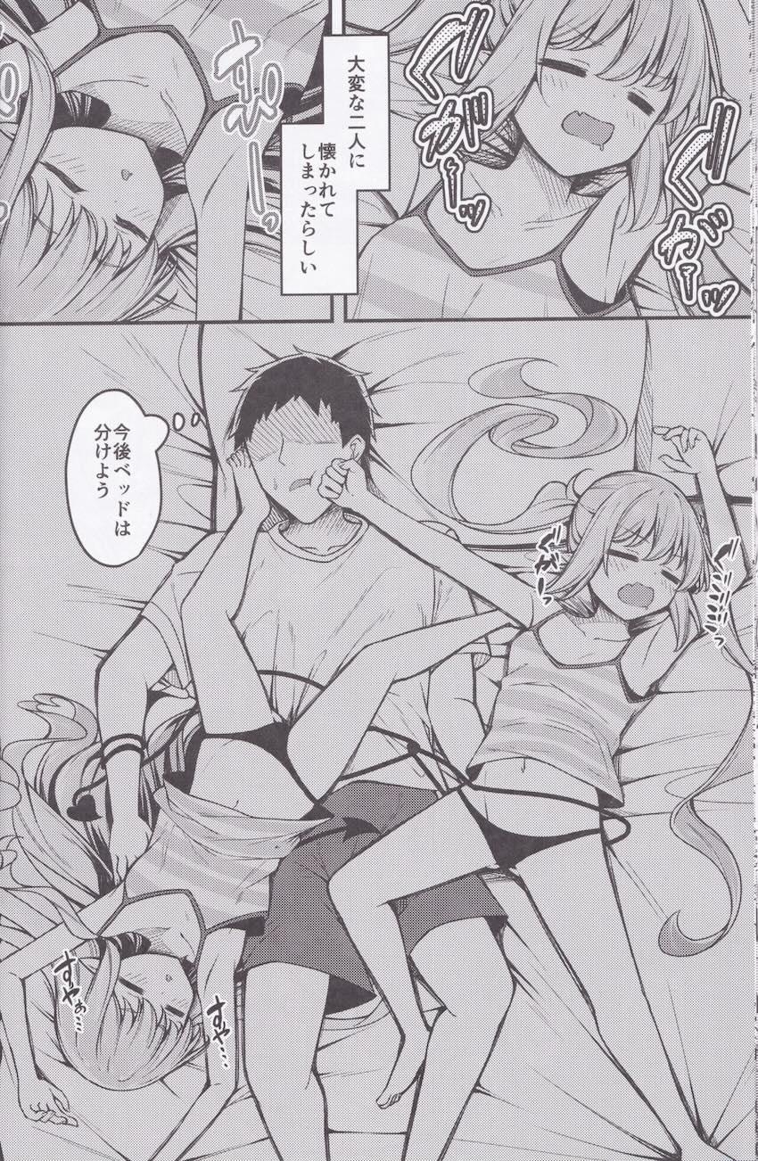 シュポガキ搾精3Pセックス！ <> 025