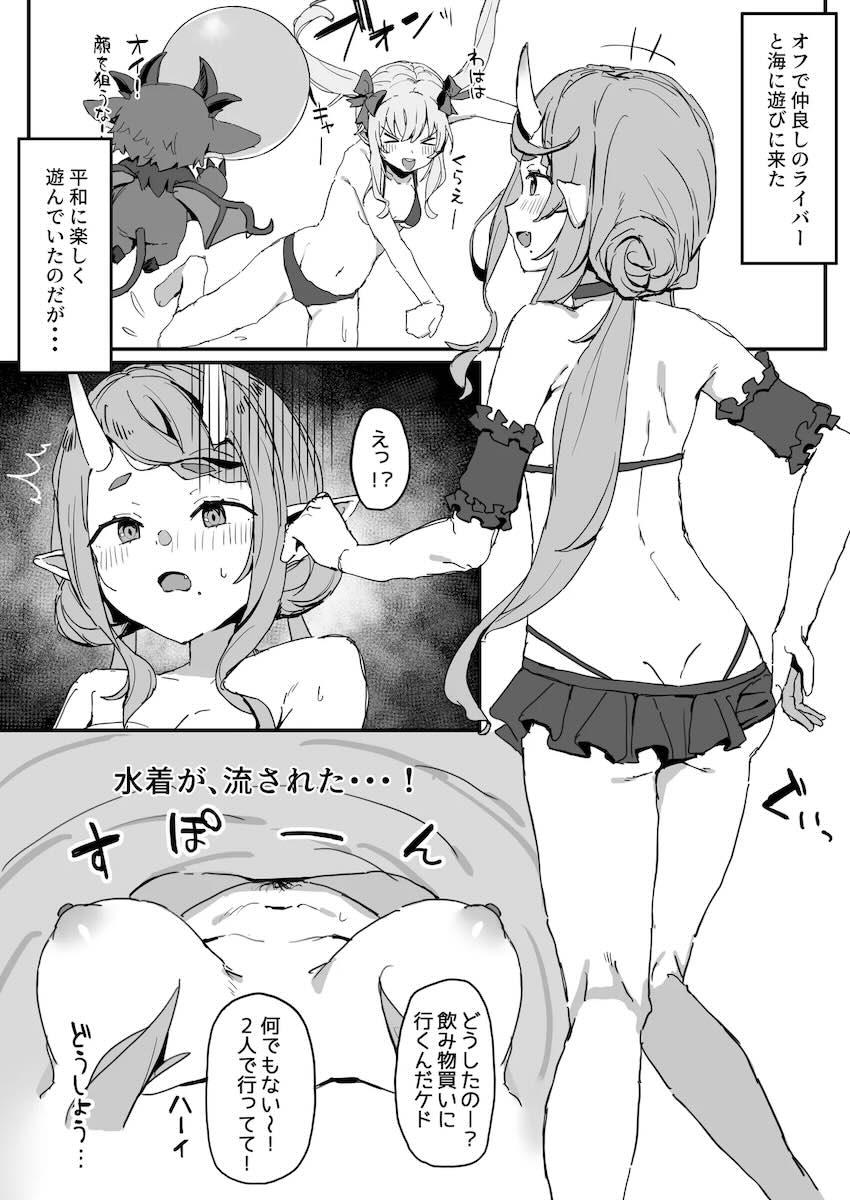 海で脅された竜胆尊が雑魚マンコ輪姦レイプされちゃう他詰め合わせ！ <> 003