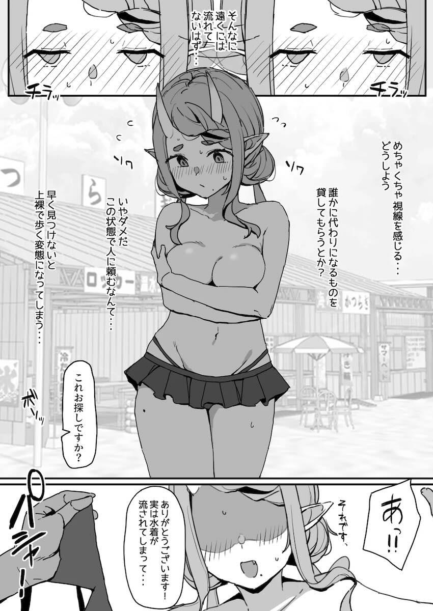 海で脅された竜胆尊が雑魚マンコ輪姦レイプされちゃう他詰め合わせ！ <> 004