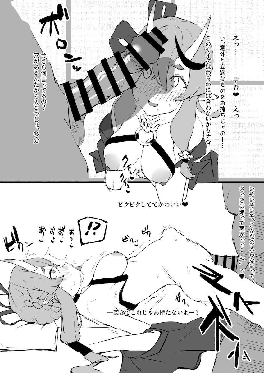 海で脅された竜胆尊が雑魚マンコ輪姦レイプされちゃう他詰め合わせ！ <> 016