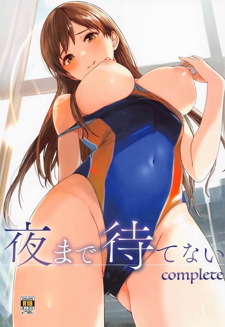 新田美波と貪り合う！身も心も蕩ける濃厚セックス！ <> 1