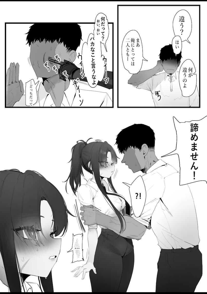 RPK-16囁き淫語もちもちマンコ誘惑 <> 023