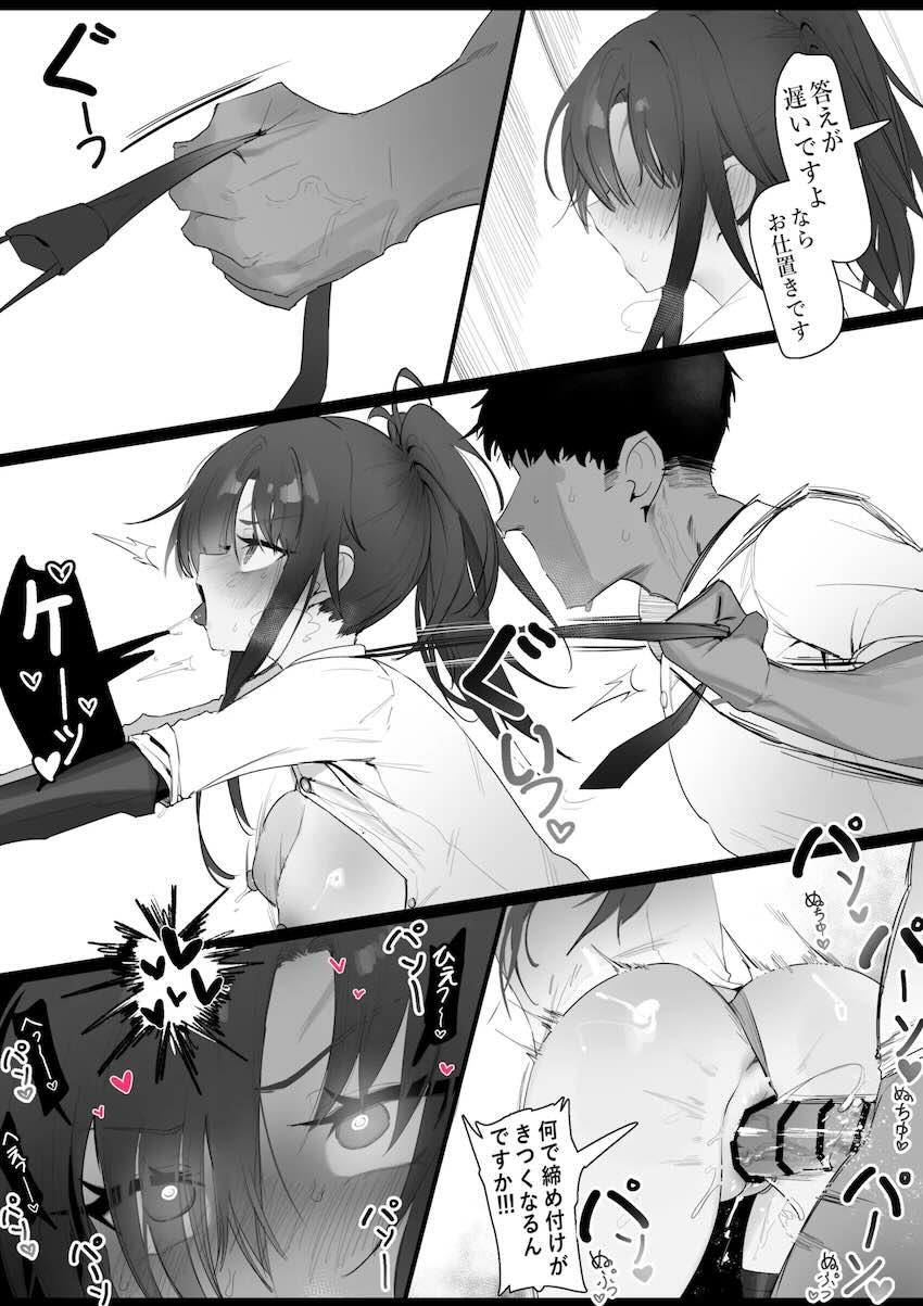 RPK-16囁き淫語もちもちマンコ誘惑 <> 027