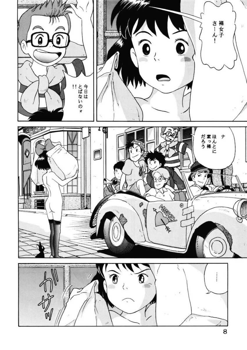 デッキブラシにのった裸女 <> 004