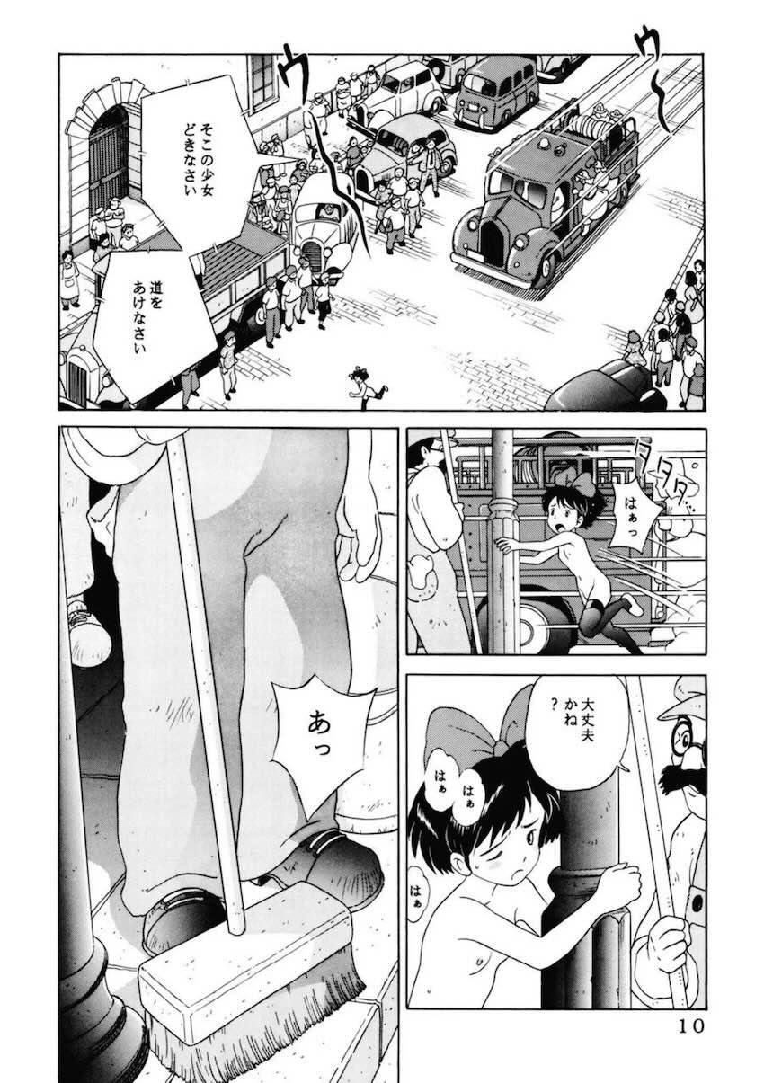 デッキブラシにのった裸女 <> 006