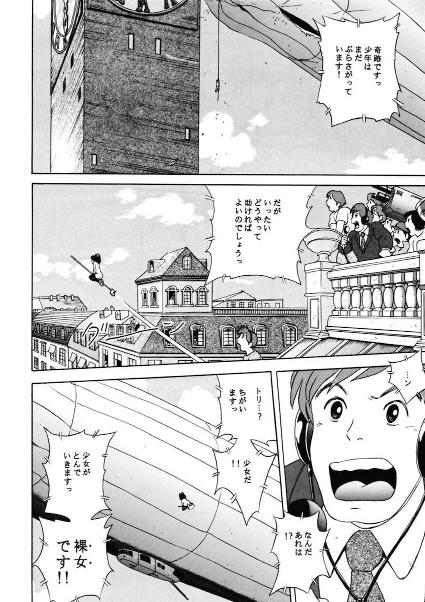 デッキブラシにのった裸女 <> 014