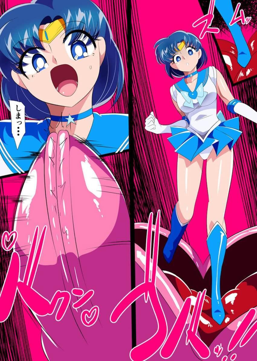 エロトラップダンジョンで快楽漬けにされるセーラーマーキュリー <> 023