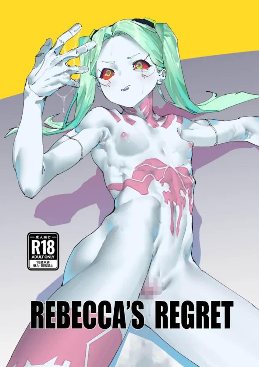 DBオナニー <> 1