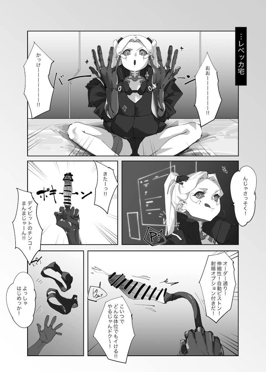 DBオナニー <> 006