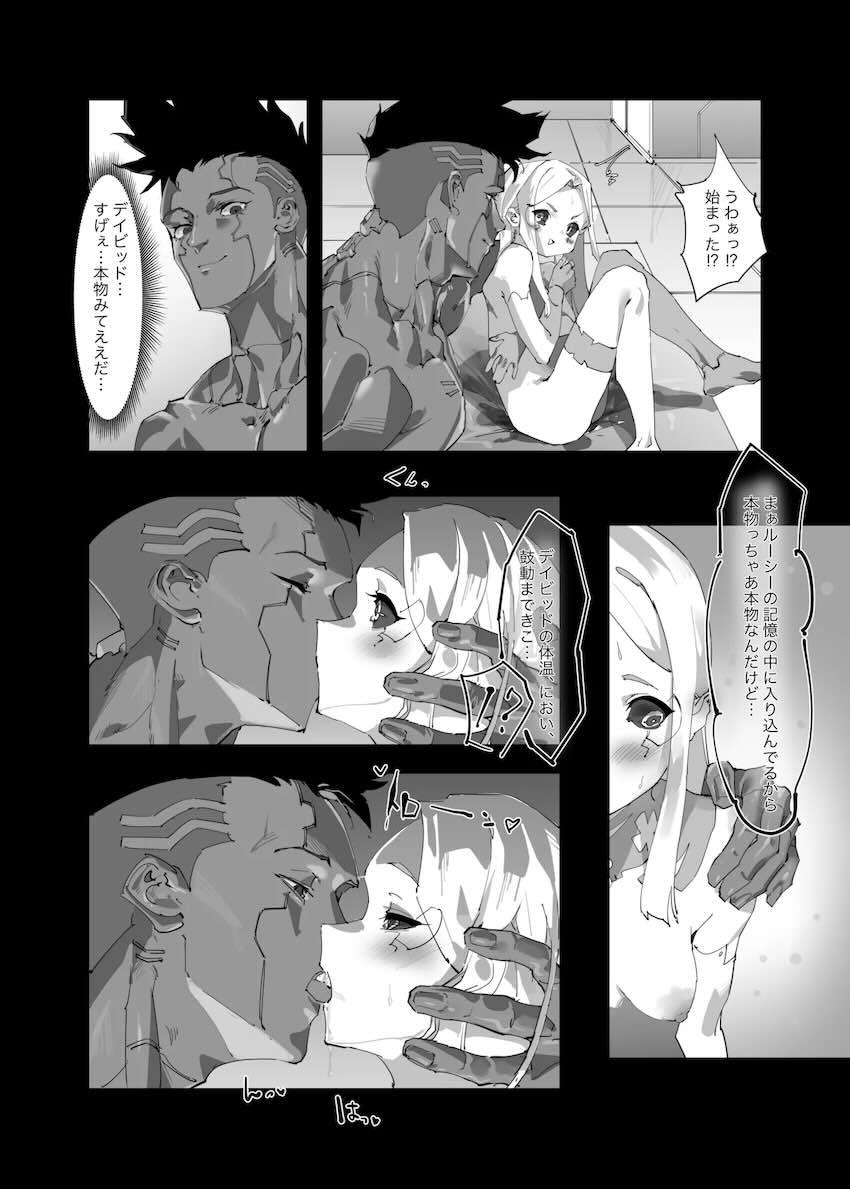DBオナニー <> 008